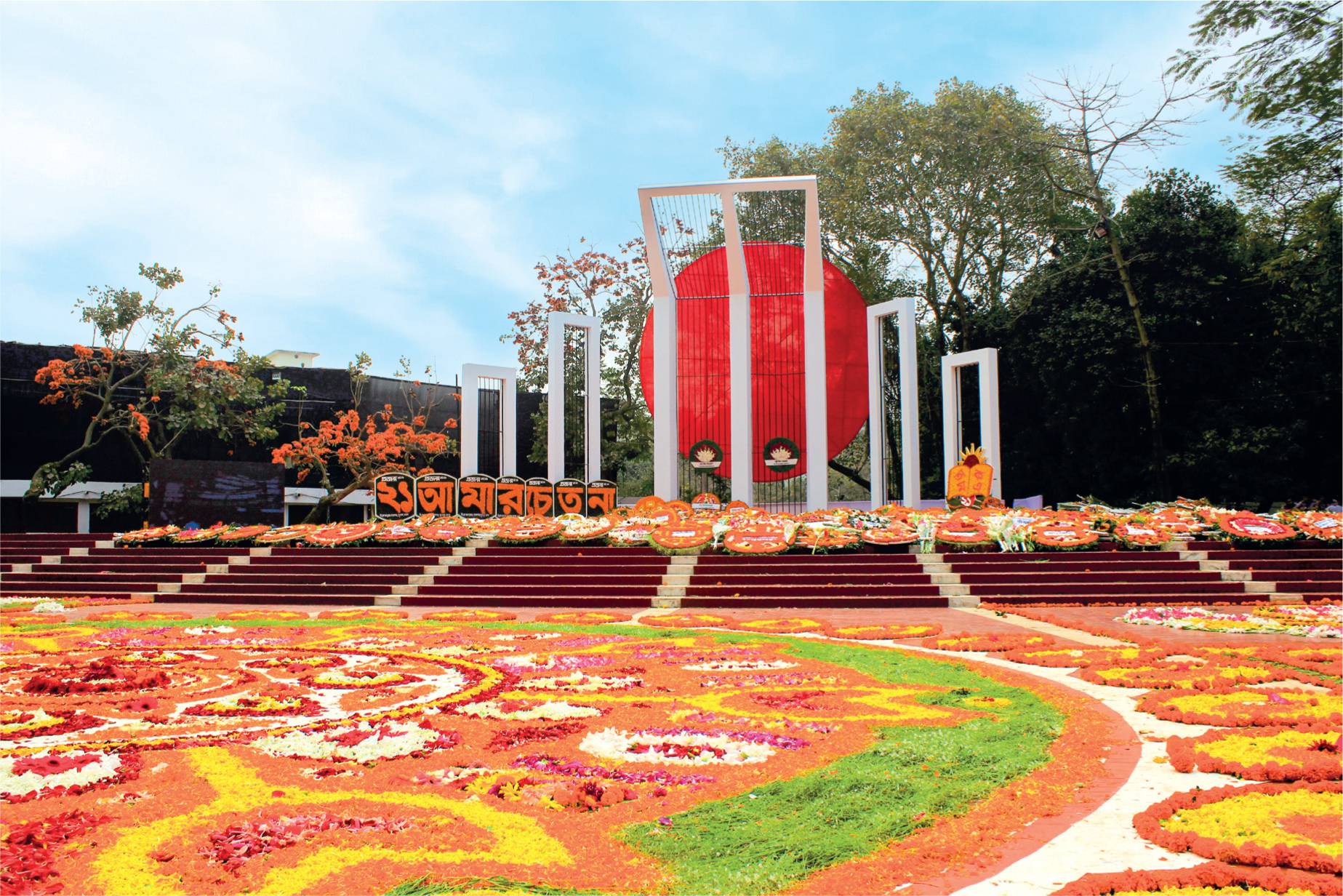 An Ode to Resilience: Shaheed Minar’s Chronicle of Revival (10/02)
